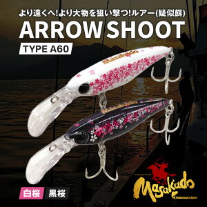 yӂ邳Ɣ[ŁzARROW SHOOT TYPE A60E2ZbgEA187 ނ ނ蓹 A[ ^a ނ C A[V[g v A}`A S Cނp 啨 tBbVO Cނ ނ ݒ