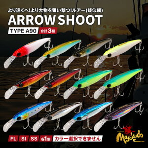yӂ邳Ɣ[ŁzARROW SHOOT TYPE A90 (FL)(SI)(SS)e1 v3EA189 ނ ނ蓹 A[ ^a ނ C A[V[g v A}`A S Cނp 啨 tBbVO Cނ ނ 