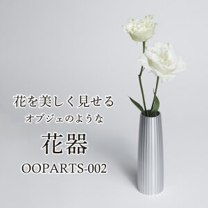 yӂ邳Ɣ[ŁzÑ㌚z̒̐_pA~؍̉ԊyOOPARTS-002zS057/ ԕr Ԃт t[x[X ԓ  CeA IuWF u rO   Vv 