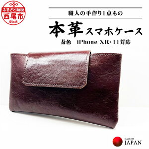 yӂ邳Ɣ[ŁzMade in JapansX}zP[X F iiPhone XRE11Ήjt T033-17 / ɕtX}zP[X X}z|[` X}[gtH|[` xg^ xgʂ {v { vi u