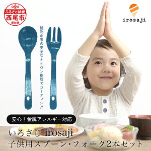 yӂ邳Ɣ[ŁzT085-11 AM[Ή 낳 irosaji qp Xv[EtH[N 2{Zbg / Jg[ MȂ H@Ή AEghA Lv ٓ ct ۈ牀 H oY