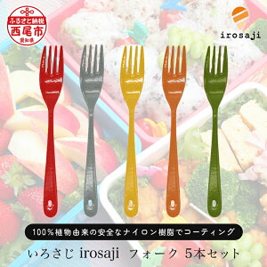 yӂ邳Ɣ[ŁzT088-27 AM[Ή 낳 irosaji tH[N lCJ[ 5{ / Jg[ MȂ H@Ή AEghA Lv ^ ٓ Mtg