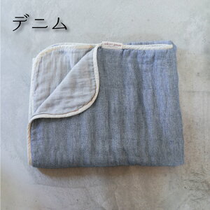 yӂ邳Ɣ[ŁzG0301 K[[Pbg OMUTI n[tTCY 100 Rbg S xr[ qǂ  Q {@o 140×100cm O͖ؖ 5dK[[ m Ԃ l ۈ牀 Ђ| u