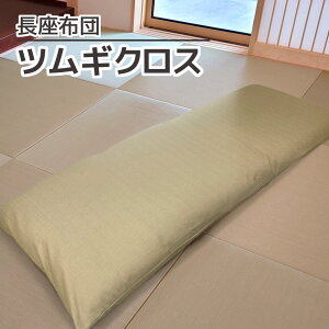 yӂ邳Ɣ[ŁzG0473 Q}bg zc cMNX  JbRCC NbV V qǂ l 1 CeA Q ~ӂƂ