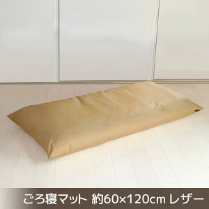 yӂ邳Ɣ[ŁzG0478 Q}bg zc 烌U[ 60×120 { Modern Fabric Jo[E  Ԓ VbN ONbV HX    n Mtg ɂ