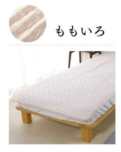 【ふるさと納税】G0496 三河産 綿100% 使用和晒し 脱脂綿 敷パット Sサイズ シングル 敷ふとん ふとんカバー 布団カバー 日本製ふとんカバー 日本製布団カバー 綿100% 日本製 国産
