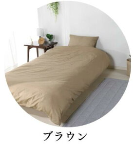 yӂ邳Ɣ[ŁzG0500 O͎Y 100 gp ӂƂJo[3_Zbgi|ӂƂJo[E~ӂƂJo[EsP[XjzcJo[@{ӂƂJo[ 100 { Y aN C 