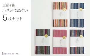 �y�ӂ邳�Ɣ[�ŁzG0542�y���{���z �O�͖ؖ� �������Ăʂ��� 5���Z�b�g