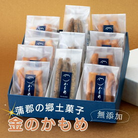 【ふるさと納税】G0508 食べて納得！こだわり 素材の【あぶら菓子】お試し6種類付無添加 ギフトセット【金のかもめ】ごま油 ガーリック セサミン サクサク おつまみ スイーツ