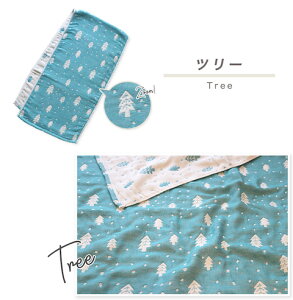 【ふるさと納税】G0514 三河木綿 6重織 ガーゼ フェイス&バスタオル セット 三河木綿 ガーゼ タオル 6重ガーゼ 国産 仕立て ふっくら 柔らかい 肌ざわりが良い 赤ちゃん 夏 涼しい 冬 暖かい