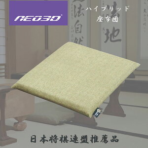 �y�ӂ邳�Ɣ[�ŁzG0709 NEO3D�n�C�u���b�g���z�c5559 ���z�c�@�����@�N�b�V�����@���{�����A���@�������@�􂦂�@���ɂ����@�̈����U