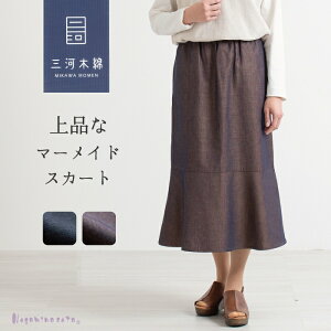 yӂ邳Ɣ[ŁzG0669@O͖ؖȁ@tAXJ[g@}[Ch XJ[g EGXgS  ̓ fB[X 50 60 70 ~ZX VjA t@bV wl  傫TCY 