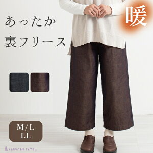 �y�ӂ邳�Ɣ[�ŁzG0672�@�O�͖ؖȁ@���t���[�X�p���c �O�͖ؖ� ���S ���t���[�X���������p���c �~�Z�X ��̓� ���f�B�[�X �t�@�b�V���� �h�� 50�� 60�� 70�� 80�� �g���� �������� ���t���[�X 