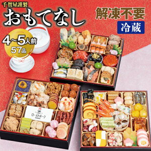 yӂ邳Ɣ[ŁzG0174 ꉮސ 2026N }t  uĂȂvaOid 4`5lO S57i ① N d  JWA `I  ސ 𓀕sv j ƂĂ Oi