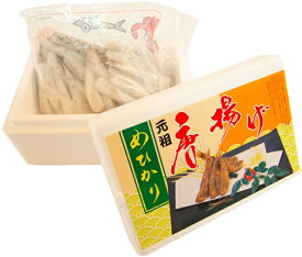 楽天市場 めひかり 唐揚げ 冷凍の通販