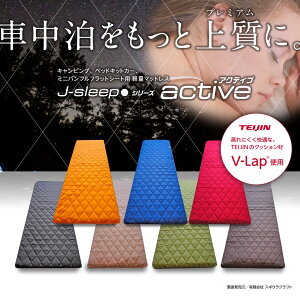 yӂ邳Ɣ[ŁzG0064 J-sleep100 y }bgX ~ӂƂ Lv  J[pi  RpNg