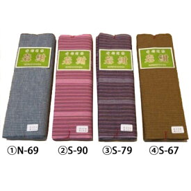 【ふるさと納税】G0066 三河木綿　一反地（13m） 着物 きもの 浴衣 布 布地 伝統工芸 機織り 綿