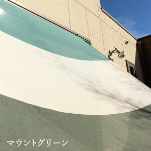 yӂ邳Ɣ[ŁzG0297 C`IVF[h TVF[h 悯 ȃ{[_[ VF[h@{@ Op 195×200cm TVF[h }V@x_@@ډB I[jO