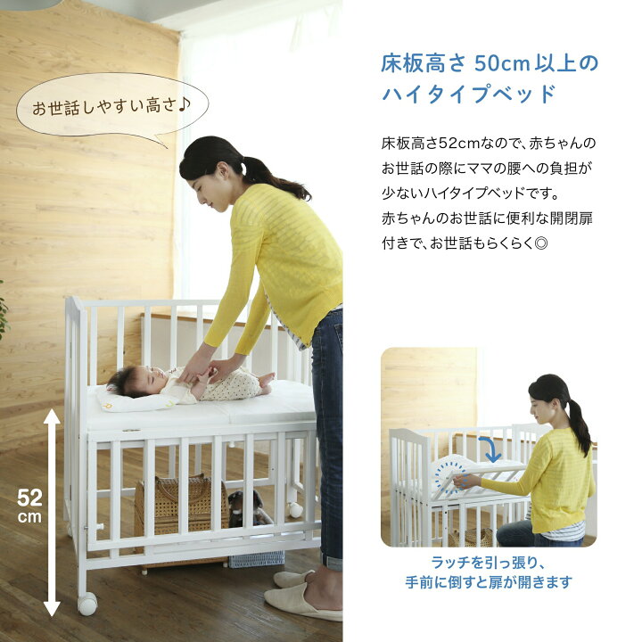 楽天市場 ふるさと納税 52 4 ミニベッド折り畳み ナチュラル カトージ Katoji ブランド 子育て お昼寝 子ども おしゃれ 赤ちゃん ベビー ベビーベッド ベッド ミニベビーベッド ミニベッド 折りたたみ 家具 かわいい 愛知県犬山市