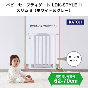 yӂ邳Ɣ[Łzxr[Z[teBQ[g LDK-STYLE2 XSizCgO[jbJg[W KATOJI uh q S S΍ xr[pi xr[Q[g Q[g xr[ Ԃ qǂ