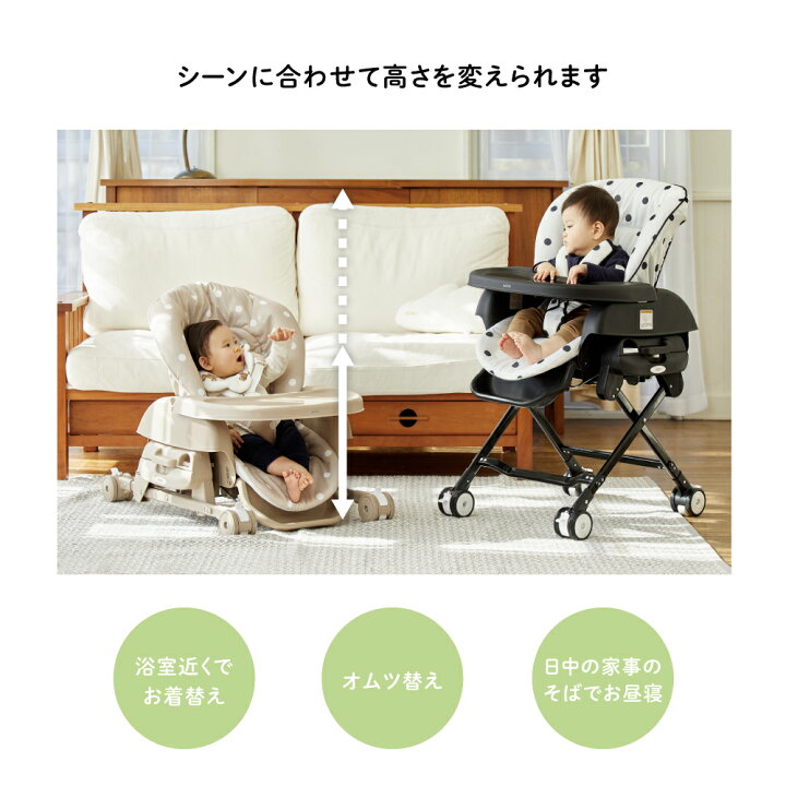 68%以上節約 ピッコロ カトージ ドットブラック スイングハイローラック バウンサー、ゆりかご 68%以上節約 ピッコロ カトージ ドットブラック スイングハイローラック バウンサー、ゆりかご