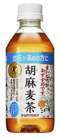 【ふるさと納税】16-3_サントリー 胡麻麦茶350ml 1ケース