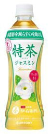 【ふるさと納税】16-2_サントリー 特茶ジャスミン500ml 1ケース