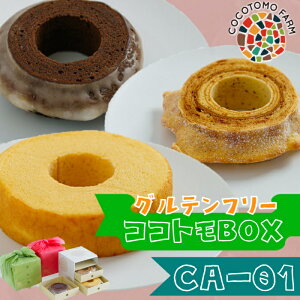 yӂ邳Ɣ[ŁzRRgoE Ɛĕ100%̂ƂoEN[wlC RRgBOX CA-01boEN[w  ĕ \tg  uEj[ Zbg lߍ킹 XC[c fU[