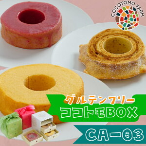 yӂ邳Ɣ[ŁzRRgoE Ɛĕ100%̂ƂoEN[wlC RRgBOX CA-03boEN[w  ĕ \tg   C`S Zbg lߍ킹 XC[c fU[g