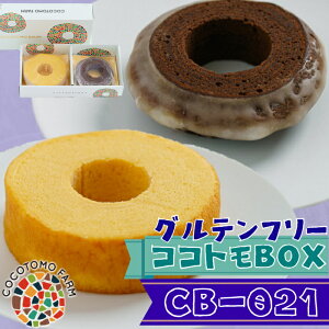 yӂ邳Ɣ[ŁzRRgoE Ɛĕ100%̂ƂoEN[wlC RRgBOX CB-021boEN[w  ĕ \tg  uEj[ Zbg lߍ킹 XC[c fU[
