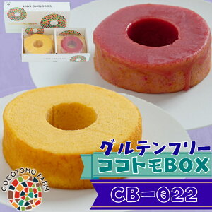 yӂ邳Ɣ[ŁzRRgoE Ɛĕ100%̂ƂoEN[wlC RRgBOX CB-022boEN[w  ĕ \tg   Zbg lߍ킹 XC[c fU[g 