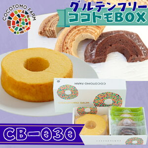 yӂ邳Ɣ[ŁzRRgoE Ɛĕ100%̂ƂoEN[wlC RRgBOX CB-030boEN[w  ĕ \tg  uEj[ Zbg lߍ킹 XC[c fU[