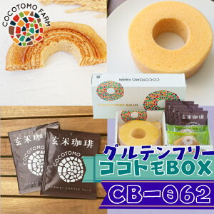 yӂ邳Ɣ[ŁzRRgoE Ɛĕ100%̂ƂoEN[wlC RRgBOX CB-062boEN[w  ĕ \tg  Zbg lߍ킹 XC[c fU[g RRg