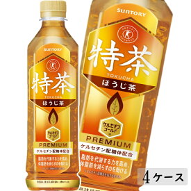 【ふるさと納税】60-3_サントリー 特茶 ほうじ茶 500ml 96本（4ケース）｜ トクホ 特保 特定保健用食品 お茶 清涼飲料 ペットボトル ほうじ茶 体脂肪 脂肪分解 4ケース 96本 お食事 食事 飲料 ドリンク 飲料類