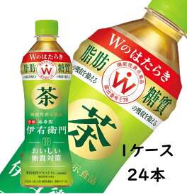 【ふるさと納税】【2024年4月30日終了予定】13-39_サントリー 伊右衛門プラス おいしい糖質対策 500ml 24本（1ケース）｜ お茶 清涼飲料 ペットボトル 緑茶 焙じ茶 ジャスミン茶 1ケース 24本 機能性表示食品 糖質対策 お食事 食事 飲料 ドリンク 飲料類