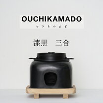 楽天市場】南部鉄 かまどの通販