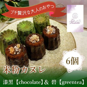 yӂ邳Ɣ[ŁzyĕJkzychocolatezɁygreenteazn[tbJk ĕ Oet[  `R[g JJI XC[c َq Ăَq mَq  l̂ 