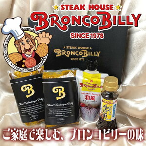 yӂ邳Ɣ[ŁzuRr[MtgZbg@ύ݃no[OAXe[L\[XAhbVO3 lߍ킹 bno[O hbVO f~OX\[X uRr[ BRONCO BI