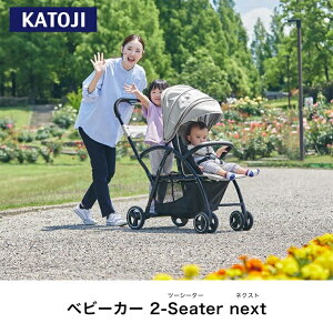 yӂ邳Ɣ[ŁzJg[W xr[J[ 2-Seater next bJg[W KATOJI 2l o U qǂ s LbY Z o O[ ubN`FbN l Z o LbYV[g LbY{[