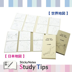 yӂ邳Ɣ[Łzt ySticky Notes Study Tipsz (X^fB`bvX) bt l n} {n} En} wK t ׋ Zbg   v[g ֗   m  Mtg q