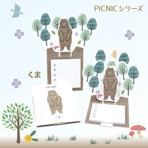 yӂ邳Ɣ[ŁzяoX̓t yLa KULAz(N) PICNICbt яo |bvAbv t   v[g  킢   Mtg q qǂ  l