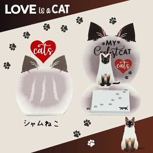 �y�ӂ邳�Ɣ[�Łz��яo���˂��t� �yNEKO-ppyJr.�z(�l�R�b�s�[�W���j�A) �b�t� ��яo�� �|�b�v�A�b�v �t���� cat ���� ���� �v���[���g �L �˂� ���� ���킢�� ������ ������ �M�t�g �q�� �q��