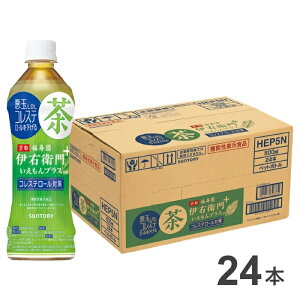 コレステロール お茶の人気商品 通販 価格比較 価格 Com