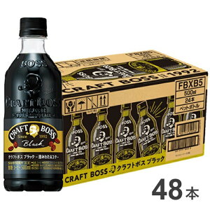 クラフトボスの通販 価格比較 価格 Com