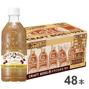 缶コーヒー ボスの人気商品 通販 価格比較 価格 Com