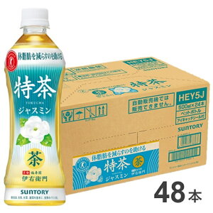 体脂肪 お茶の人気商品 通販 価格比較 価格 Com