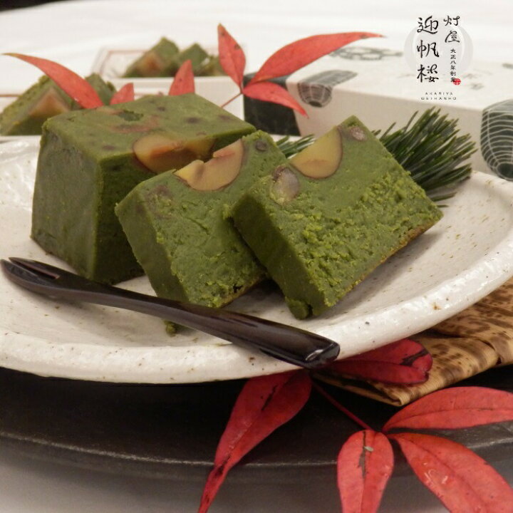 楽天市場 ふるさと納税 19 1 迎帆楼 抹茶テリーヌ 2本 高級旅館 誕生日 洋菓子 スイーツ 抹茶スイーツ 抹茶 お菓子 プレゼント 誕生日ケーキ おみやげ お土産 御礼 おやつ ハロウィン クリスマス デザート おしゃれ 女子会 抹茶味 テリーヌ 愛知 岐阜 尾張 名古屋 楽天市場 ふるさと納税 19 1 迎帆楼 抹茶テリーヌ 2本 高級旅館 誕生日 洋菓子 スイーツ 抹茶スイーツ 抹茶 お菓子 プレゼント 誕生日ケーキ おみやげ お土産 御礼 おやつ ハロウィン クリスマス デザート おしゃれ 女子会 抹茶味 テリーヌ 愛知 岐阜 尾張 名古屋