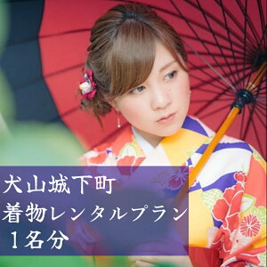 yӂ邳Ɣ[ŁzR鉺 ^vi1j b ^  1 1l v\ U a ʐ^ q  RXv 킢 CX^f f[g t   