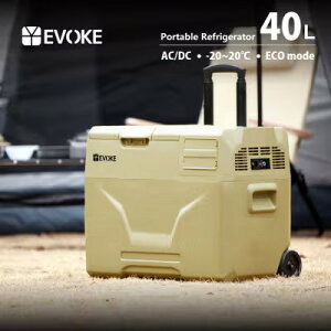 【ふるさと納税】【EVOKE/イヴォーグ公式】 GLAZE40 ポータブル冷蔵庫40L| 車載冷蔵庫 車載 冷凍庫 冷蔵庫 40L ポータブル冷蔵庫 車載用冷蔵庫 ポータブル 冷凍庫 アウトドア キャンプ クーラー