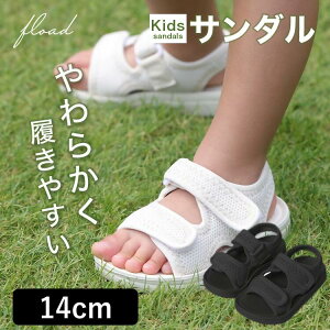 yӂ邳Ɣ[ŁzyFLOAD/t[hz LbYT_ b LbY T_ ̎q j̎q xr[ LbYT_ qT_ xr[T_ v[ zCg ubN 14cm 15cm V 